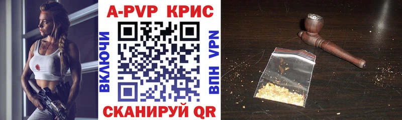 Alfa_PVP Соль  Купить где  Сенгилей 