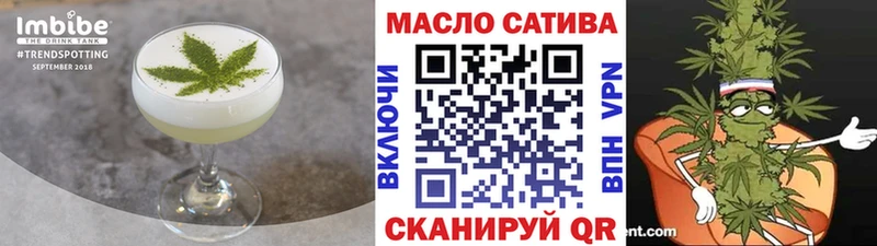 Купить где  Сенгилей  Печенье с ТГК конопля 