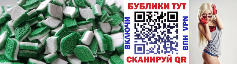 Ecstasy 99%  Купить где  Сенгилей 