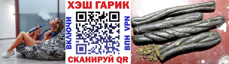 Купить где  Сенгилей  ГАШ Изолятор 