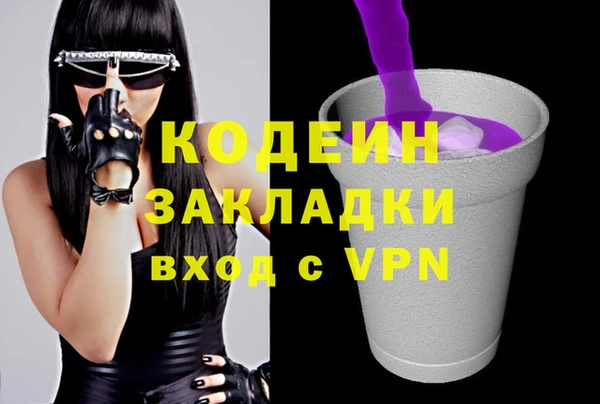 spice Куйбышев