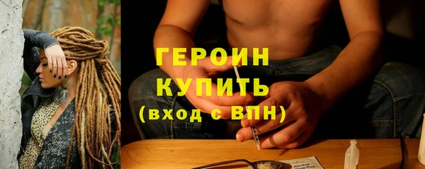 spice Куйбышев