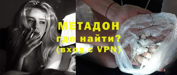 мефедрон VHQ Кулебаки