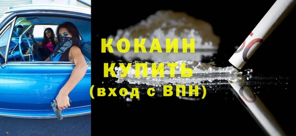 spice Куйбышев
