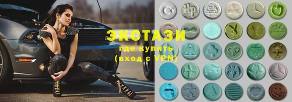 мефедрон VHQ Кулебаки
