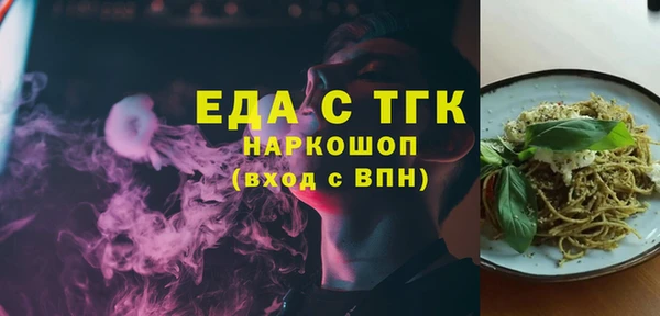 spice Куйбышев