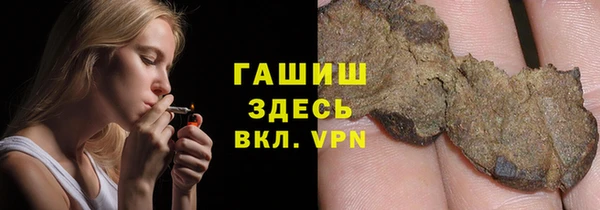 мефедрон VHQ Кулебаки