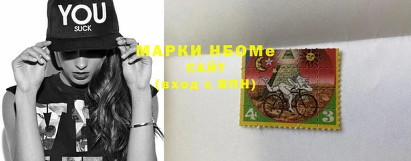 мефедрон VHQ Кулебаки