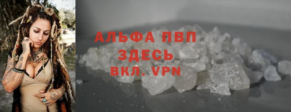 мефедрон VHQ Кулебаки