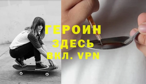 мефедрон VHQ Кулебаки