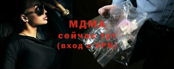 мефедрон VHQ Кулебаки