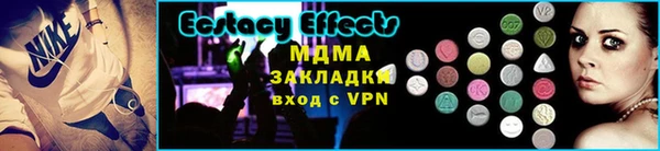 мефедрон VHQ Кулебаки