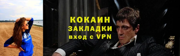 мефедрон VHQ Кулебаки