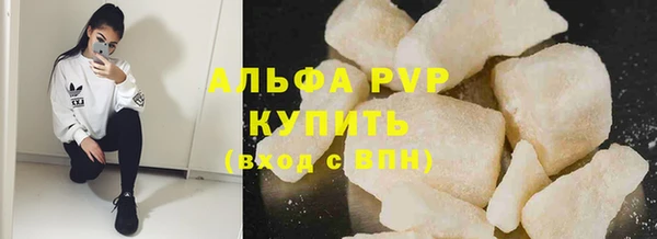 мефедрон VHQ Кулебаки