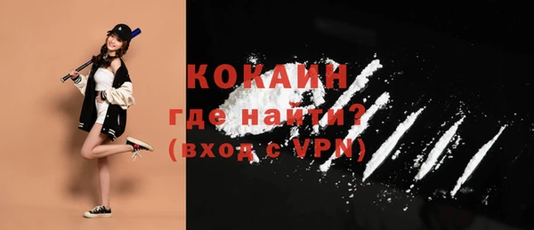 spice Куйбышев