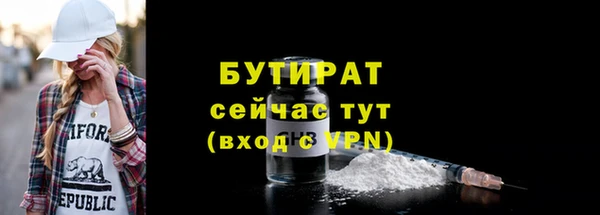 spice Куйбышев
