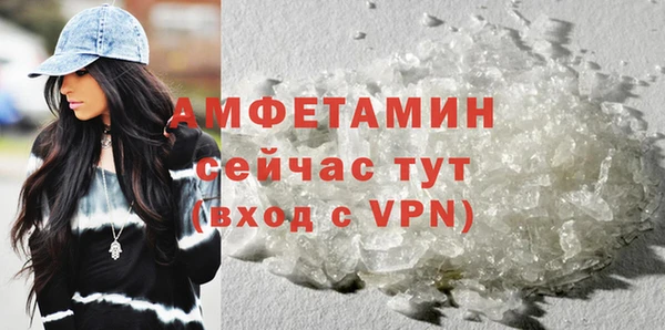 мефедрон VHQ Кулебаки