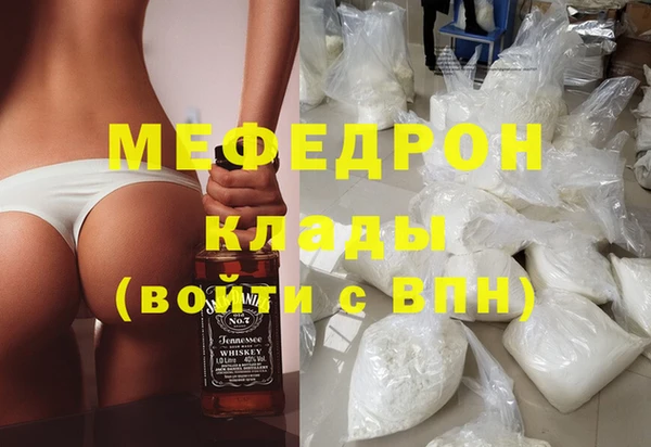 spice Куйбышев
