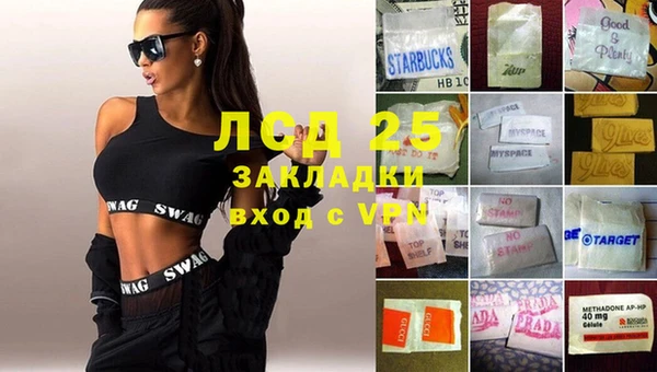 spice Куйбышев