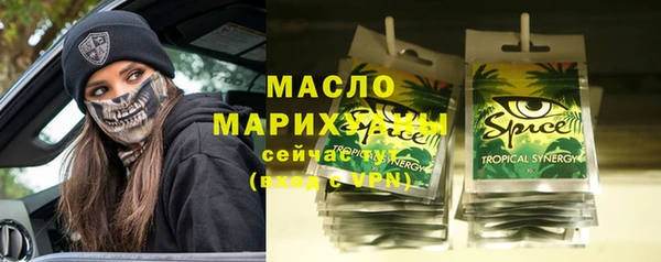 мефедрон VHQ Кулебаки