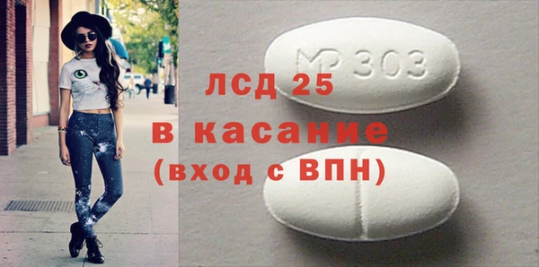 spice Куйбышев