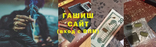 spice Куйбышев
