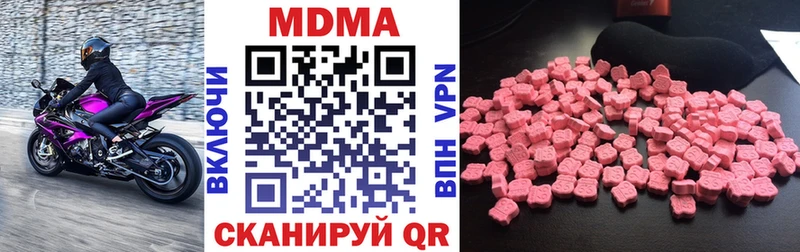 MDMA crystal  Купить где  Сенгилей 