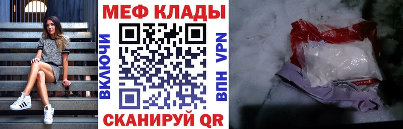 МЯУ-МЯУ мяу мяу  Купить где  Сенгилей 