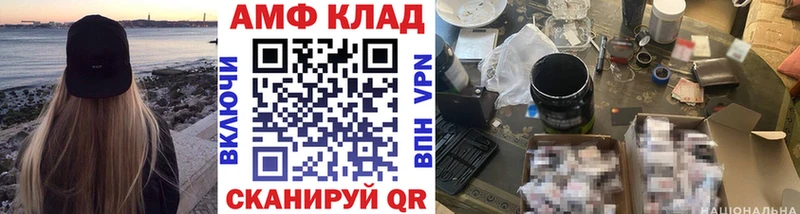 МЕТАМФЕТАМИН Декстрометамфетамин 99.9% Сенгилей