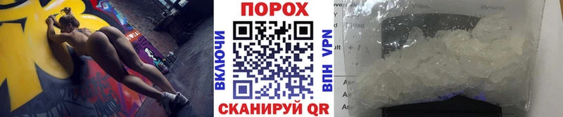 МЕТАМФЕТАМИН Декстрометамфетамин 99.9%  Купить  Сенгилей 