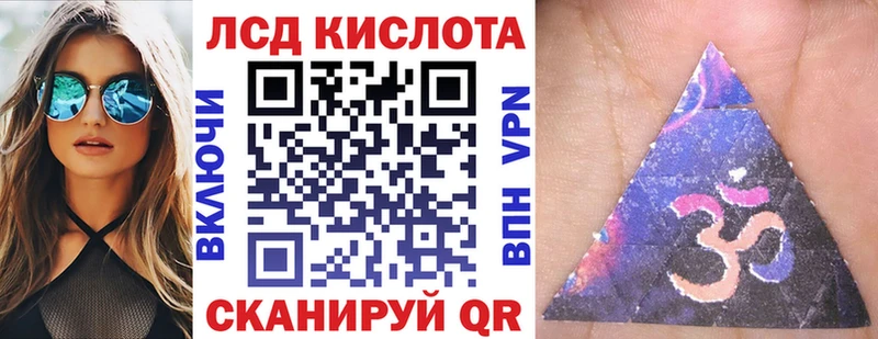 Купить закладки  Сенгилей  Марки 25I-NBOMe 1,8мг 