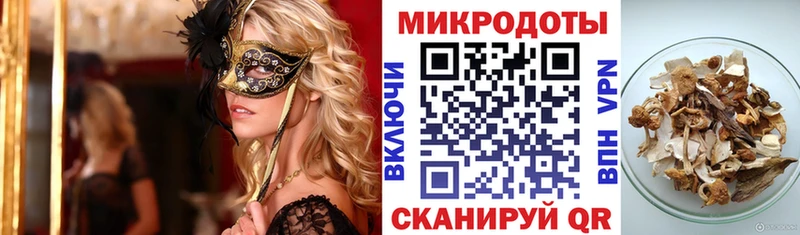 Псилоцибиновые грибы ЛСД  Купить  Сенгилей 
